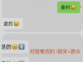 苹果用户再也不敢乱用emoji了 到底啥情况
