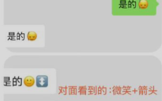 苹果用户再也不敢乱用emoji了 到底啥情况