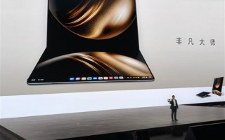 超10万人预约！23999元鸿蒙折叠电脑华为想卖给谁：看完瞬间明白！