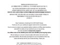全球彻底火爆！继英国后 泡泡玛特暂停LABUBU韩国线下销售！