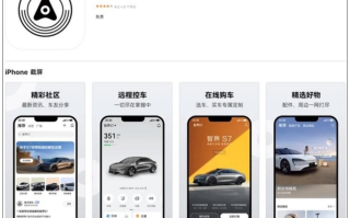 华为鸿蒙智行全新成员曝光：“享界”和“傲界”即将登场