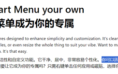 敦促用户升级！微软列出Win11七大优点：包括并不存在的动态磁贴！