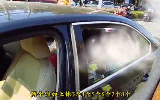 5座小车塞进两家9口人 司机还喝了酒：驾驶证记18分！