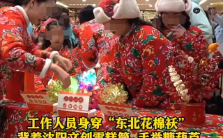 东北老铁花式迎接上海“小笼包”南北温暖互动继续！