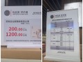 一瓶200元 黄牛涌入胖东来抢酒！