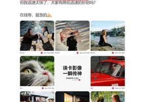 小米15系列发布会持续3个小时 许斐：删了一整天时间PPT！