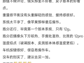 果粉下单蔚来手机：系统像苹果一样 太干净了 没蔚来车的别买！