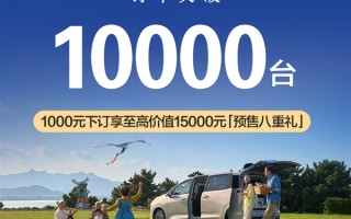 7.68万买最务实的家用MPV 五菱星光730订单突破10000台！