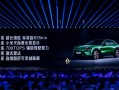 雷军：小米YU7标准版相当于竞品Max版或者Ultra版!