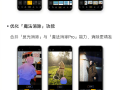 澎湃OS 2近期升级一图了解：苹果小米相册云备份方便了！