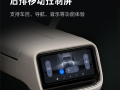 小米YU7后排VIP神器：4合1操控屏 空调/座椅/音乐/导航全搞定!