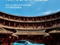 小米精英驾驶高阶驾驶培训来成都了 明日10点开启报名!