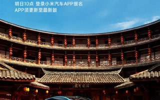 小米精英驾驶高阶驾驶培训来成都了 明日10点开启报名!