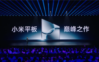 5699元起 小米平板7 Ultra发布：平板首发玄戒O1 对标iPad Pro！