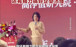 董明珠：搞小三小四能搞好企业才怪 我只有格力两个字!