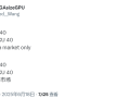 超级多重缩水王！NVIDIA将推中国特供RTX 5090 DD：只剩24GB显存！