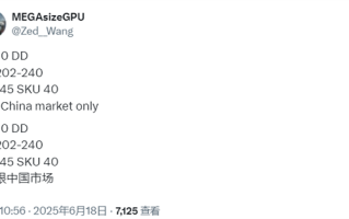 超级多重缩水王！NVIDIA将推中国特供RTX 5090 DD：只剩24GB显存！