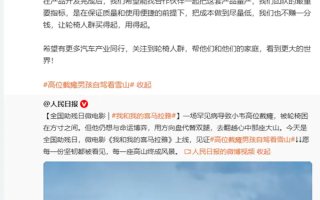 暖心升级！理想L6将推轮椅专属套件 助力残障人士出行！