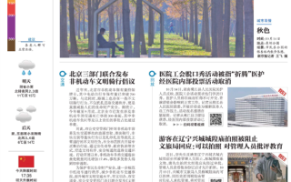 老牌IT刊物《电脑爱好者》注销！创刊32年 一个时代落幕 !