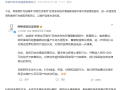 阿维塔起诉自媒体并索赔1000万！长安汽车：针对侵权线索最高奖100万！