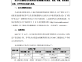 价值超11亿！复旦大学获赠宁德时代近1‰股票 手续已办完！
