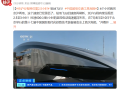 上海到北京仅需2.5小时！中国超导高速磁浮列车亮相：时速超150km后开始贴地飞行！