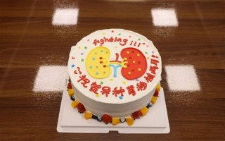 打破2个月生存期“魔咒”！亚洲首例异种肾移植患者手术超60天！