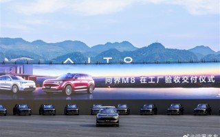 首批问界M8交付！赛力斯张兴海谈智驾：现在叫辅助驾驶 出问题从法规来说是人的问题！