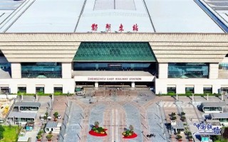 全国高铁的心脏！郑州东站变成了“郑妙东站”！
