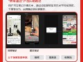 京东正式发布“红京计划”：小红书广告笔记一键直达京东!