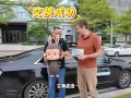 张朝阳绝版Labubu新去向：与小马智行CEO彭军交换了“中国第一辆无人车”！