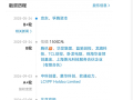 智元机器人获上海国资委领投：创下国内该赛道最大累计融资额纪录！