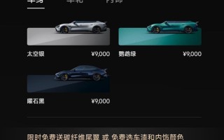雷军喜提小米SU7 Ultra鹦鹉绿：你在北京看到鹦鹉绿 也许就是雷军！