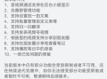 微信鸿蒙版1.0.8.16邀测大版本更新：新增扫一扫翻译、发表视频号等9大功能！