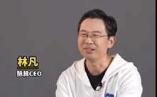 一公司CEO称公司员工都能放心骂我！网友赞赏称关上Wi-Fi一起骂起来！