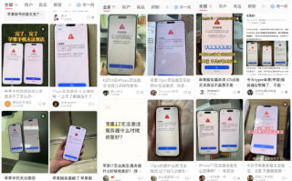 已恢复！国内大量iPhone 17新机无法激活 网友：买个了砖头回来！