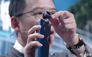 吴晓波展示荣耀ROBOT PHONE真机：世界上第一款手机机器人！ 