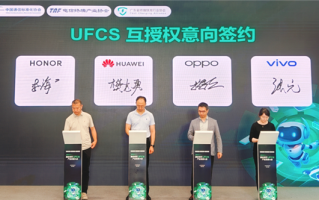UFCS 2.0标准发布！OPPO、vivo、华为、荣耀在一起：快充互授权！