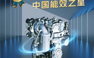 热效率48.09%行业第一！东风马赫混动发动机一箱油多跑约百公里 ！