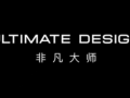 刘德华代言Mate 60 RS非凡大师！华为发布全新超高端品牌ULTIMATE DESIGN！