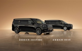 国产最强超豪华MPV 极氪009光辉典藏版亮相：用了3克24K纯金！