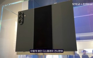 安卓首款！三星三折叠屏产量稀少：初期只有2万台 抢到赚到 ！