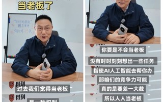 罗振宇喜提华为Mate X6折叠屏：确实强得飞起！