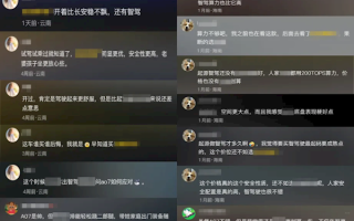 长安汽车贴出水军拉踩抹黑启源相关言论 举报核实后最高奖100万！