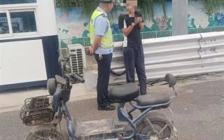 15岁山东小伙骑电动自行车欲赴广州会网友 刚上高速被拦截！