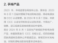 民航局新规严管充电宝登机！大疆无人机电池是否受影响 官方回应！