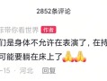 干万粉丝博主宣布退网：曾多次上央视！