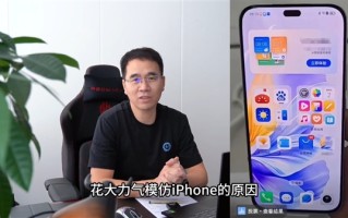 倪飞：学习灵动岛是技术倒退 努比亚Z70 Ultra真全面屏超越iPhone！