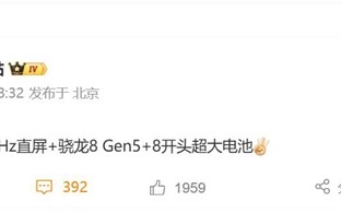 一加全球首发骁龙8 Gen5：年底登场！