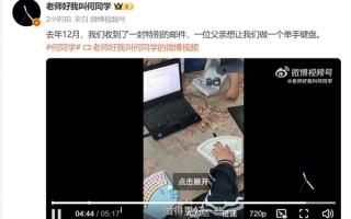 何同学风波后复更：为一位女生制作单手键盘！